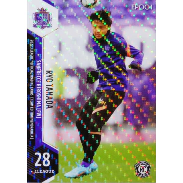23 【棚田遼(ROOKIE)】2022 Jリーグカード TEメモラビリア サンフレッチェ広島 レギュラーパラレル