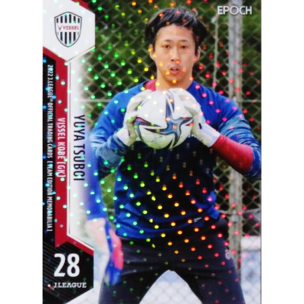 22 【坪井湧也(ROOKIE)】2022 Jリーグカード TEメモラビリア ヴィッセル神戸 レギュラーパラレル