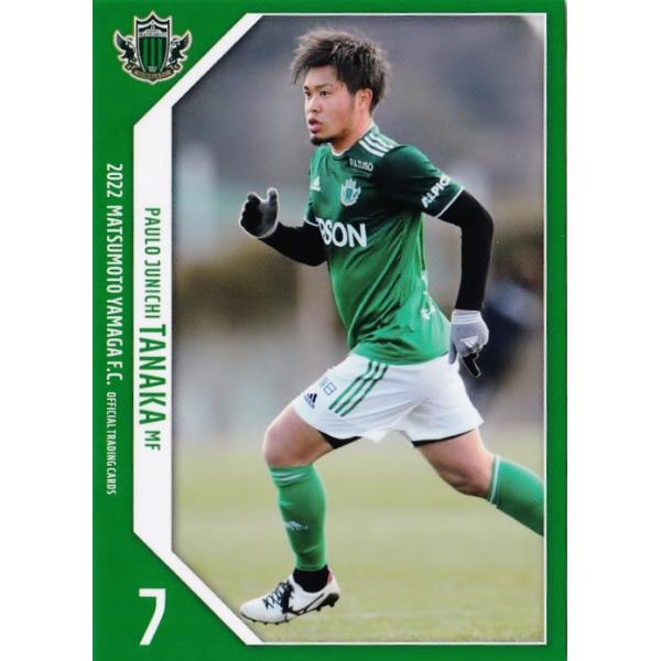 5 【田中パウロ淳一】[クラブ発行]2022 松本山雅FC オフィシャルカード