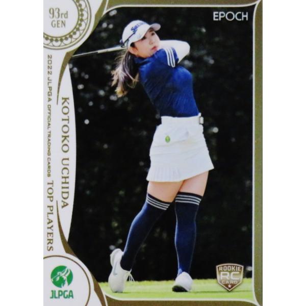 jambalaya_22jlpga-tp-82