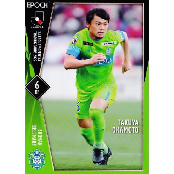 66 【岡本拓也/湘南ベルマーレ】2022 Jリーグオフィシャルカード