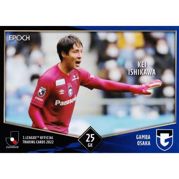 116 【石川慧/ガンバ大阪】2022 Jリーグオフィシャルカード レギュラー