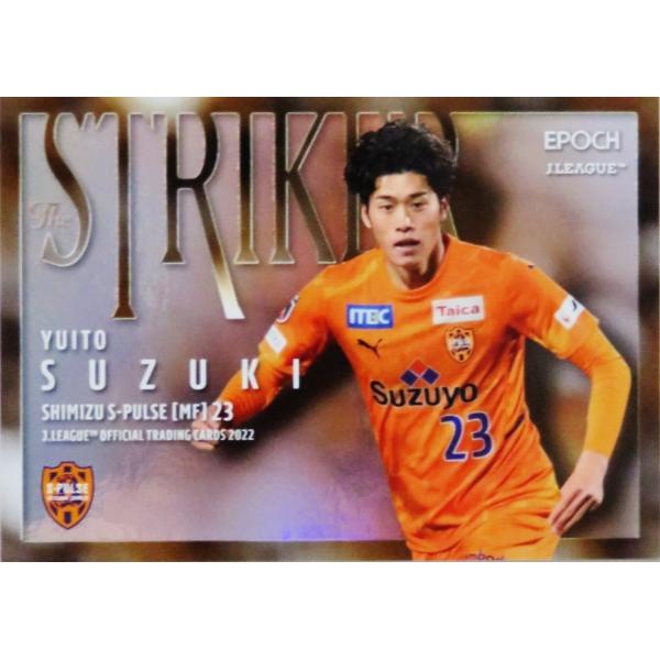 鈴木唯人】2020 UPDATE 清水エスパルス 直筆サインカード /55 【公式通販】