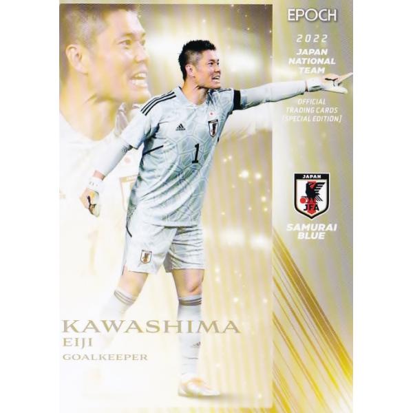 2 【川島永嗣/RCストラスブール】エポック2022 サッカー日本代表