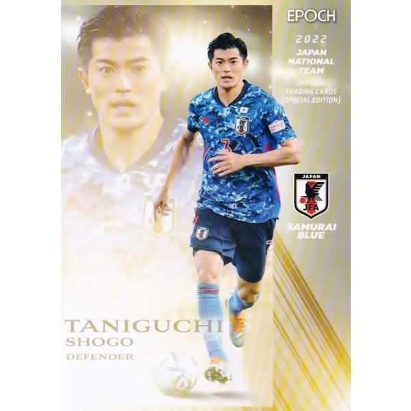 8 【谷口彰悟/川崎フロンターレ】エポック2022 サッカー日本代表