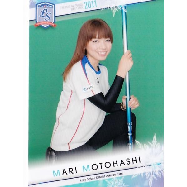 2022 カーリング女子『ロコ・ソラーレ』 ～ 軌跡 ～ 新品未開封ボックス② 2022 カーリング女子『ロコ・ソラーレ』 ～ 軌跡 ～ 新品未開封