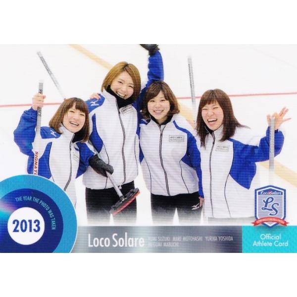 15 【本橋麻里/吉田夕梨花/鈴木夕湖/馬渕恵】2022 ロコ・ソラーレ