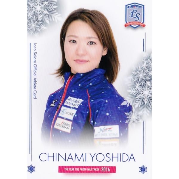 35 【吉田知那美】2022 ロコ・ソラーレ 〜軌跡〜 オフィシャル