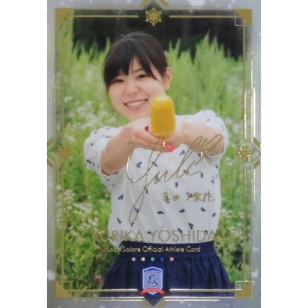 SP15 【吉田夕梨花】2022 ロコ・ソラーレ 〜軌跡〜 オフィシャル