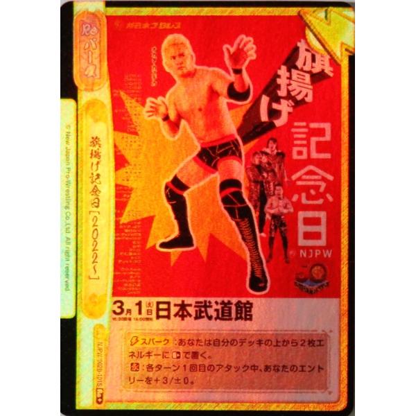 101S ygLO[2022~]z2022 uV[h Reo[X for you V{vX Vol.2 u[X^[pbN [M[/Lp] [Re+]