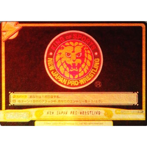 17 �yNEW JAPAN PRO-WRESTLING�z2022 �u�V���[�h Re�o�[�X for you �V���{�v�����X �g���C�A���f�b�L [���M�����[/�L���p������] [���ʃJ�[�h]