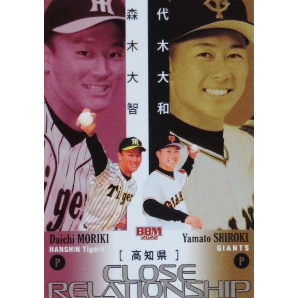 CR2 yXؑq(_)&amp;ؑa(l)zBBM2022 [L[GfBV CT[g [CLOSE RELATIONSHIP]