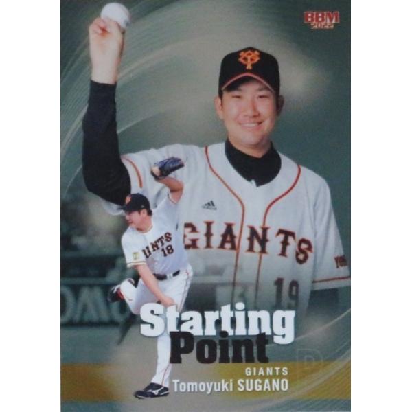 SP03 �y����q�V/�ǔ��W���C�A���c�zBBM2022 ���[�L�[�G�f�B�V���� �C���T�[�g [Starting Point]