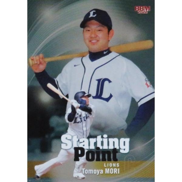 SP12 �y�X�F��/��ʐ������C�I���Y�zBBM2022 ���[�L�[�G�f�B�V���� �C���T�[�g [Starting Point]