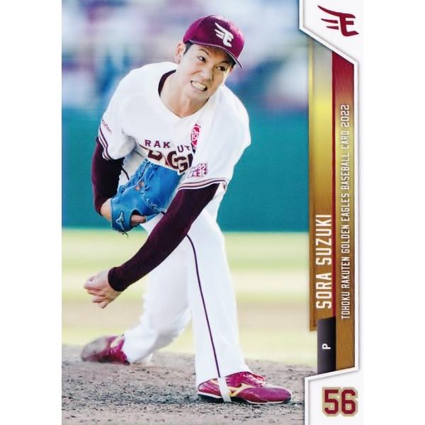 24 【鈴木翔天】[球団発行]2022 東北楽天ゴールデンイーグルス ベース