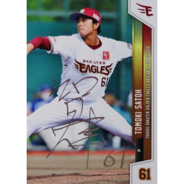 jambalaya_22reoc1st-028p