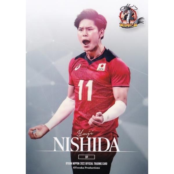 1 ycLuz2022 _NIPPON S{jqo[{[ ItBVJ[h M[