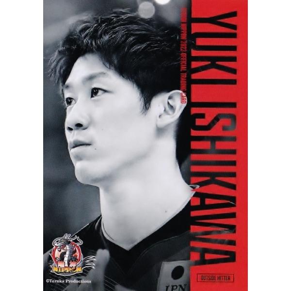 52 【石川祐希】2022 龍神NIPPON 全日本男子バレーボール オフィシャル