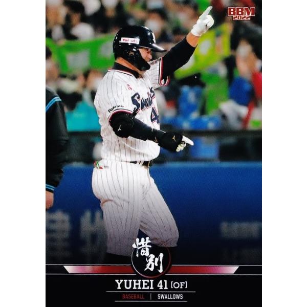 11 yY/NgX[YzBBM2022 X|[cJ[hZbg ɕ M[