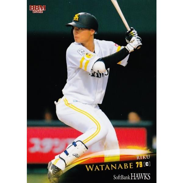 BBM 2021 fusion ソフトバンク 渡邉陸 直筆サイン /62 トレカ BBM 2021 fusion ソフトバンク 渡邉陸 直筆サイン /62 トレカ - メルカリ