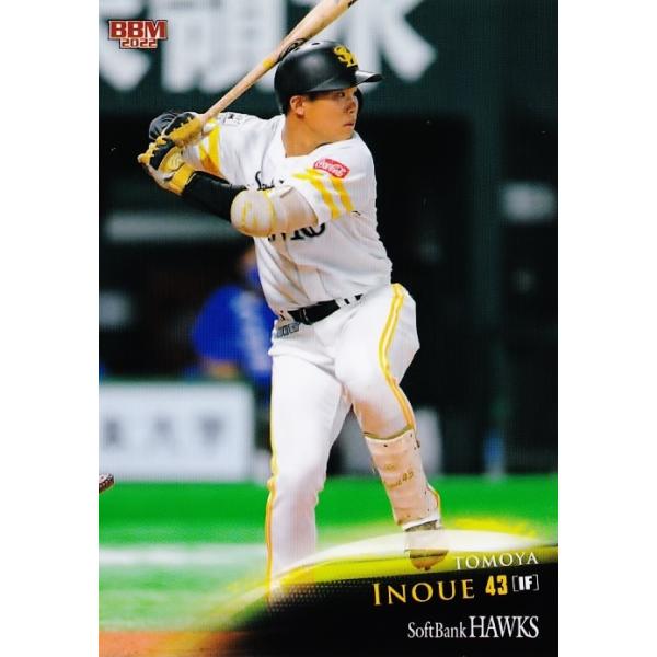 47 【井上朋也】BBM 福岡ソフトバンクホークス 2022 レギュラー