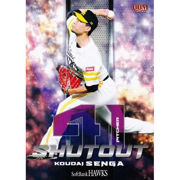 72 yzBBM \tgoNz[NX 2022 M[ [攭w]