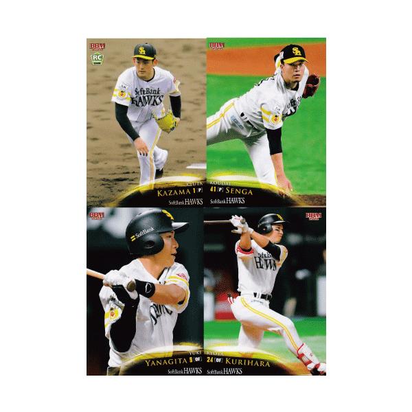 BBM 2020 福岡ソフトバンクホークス 新品未開封ボックス シュリンク付き② BBM 2020 福岡ソフトバンクホークス 新品未開封ボックス