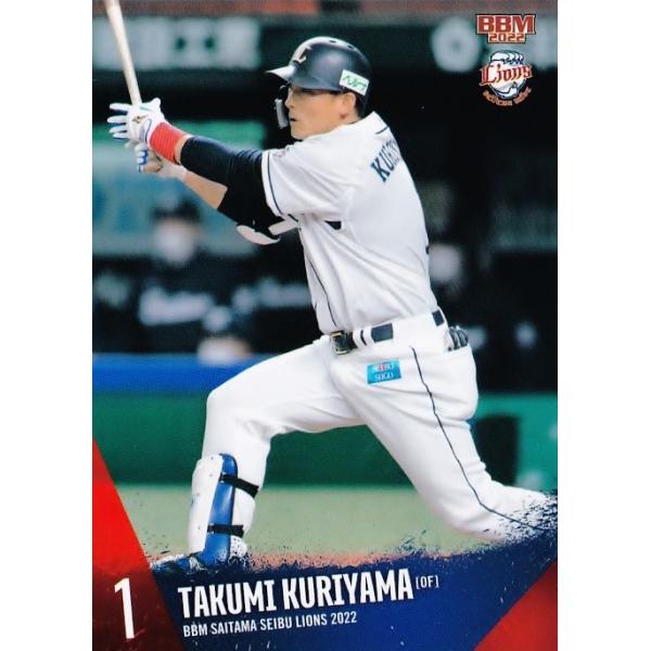 52 yIRIzBBM ʐCIY 2022 M[