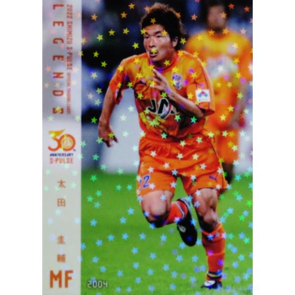 未開封 清水エスパルス 村田和哉選手 大判 ブランケット 毛布 11番 激レア jambalaya_22ssle-27p