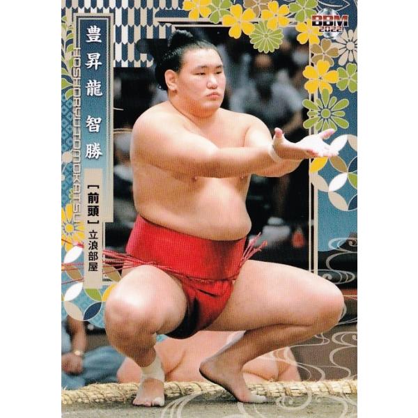 jambalaya_22sumo-17
