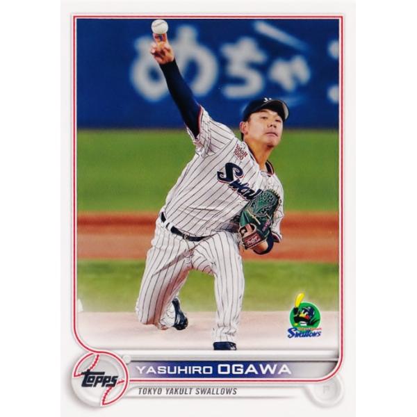 塩見泰隆 東京ヤクルトスワローズ 侍ジャパン topps now トップスナウ プロ野球チップス2023東京ヤクルトスワローズ 塩見泰隆 金箔
