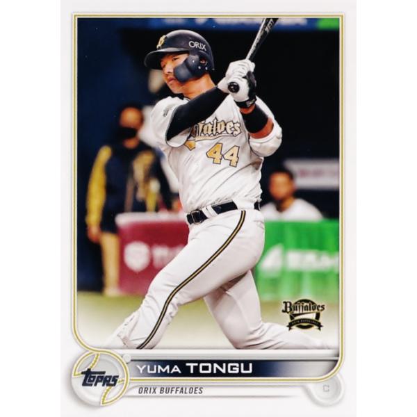 オリックスバファローズ 頓宮裕真 #44バット NPBマーク 支給品　新品未使用 79 【頓宮裕真/オリックス・バファローズ】Topps 2024 NPBベース