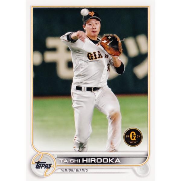 廣岡大志 直筆サインボール 巨人 読売ジャイアンツ 廣岡大志選手「ジャイアンツ初安打初打点」グッズを発売 | 読売