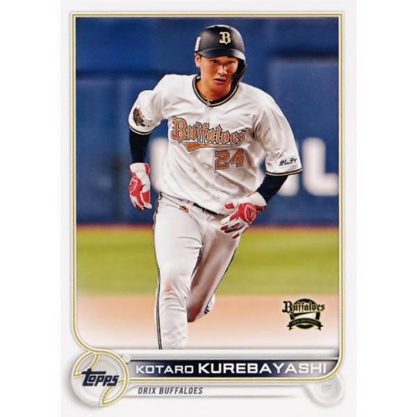 jambalaya_22topnpb-174