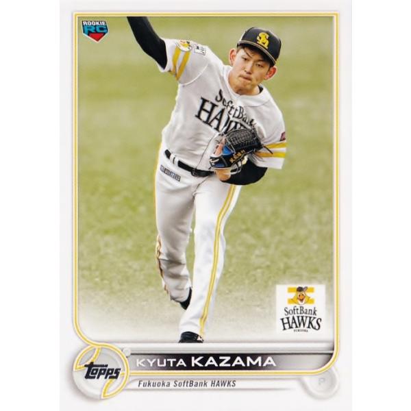 209 【風間球打(ROOKIE)/福岡ソフトバンクホークス】Topps 2022 NPBベースボールカード レギュラー