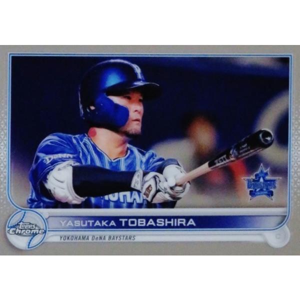 138 【戸柱恭孝/横浜DeNAベイスターズ】2022 Topps Chrome NPBベース