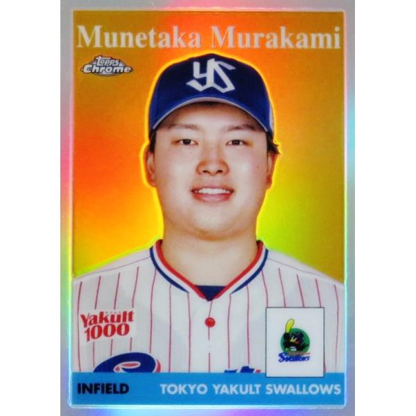 58-20【村上宗隆/東京ヤクルトスワローズ】2022 Topps Chrome NPB 