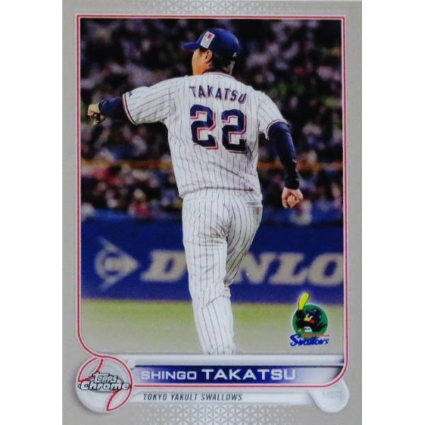 東京ヤクルトスワローズ　高津臣吾 196 【高津臣吾/東京ヤクルトスワローズ】2022 Topps Chrome NPBベース