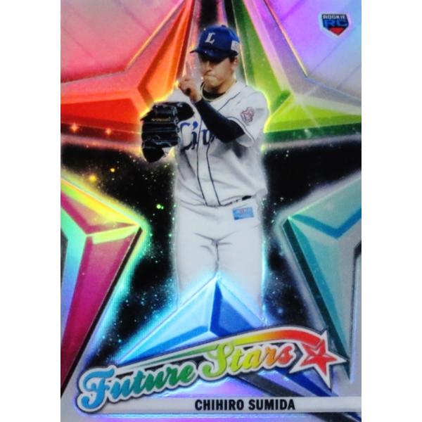 FS15【隅田知一郎(ROOKIE)/埼玉西武ライオンズ】2022 Topps Chrome NPB