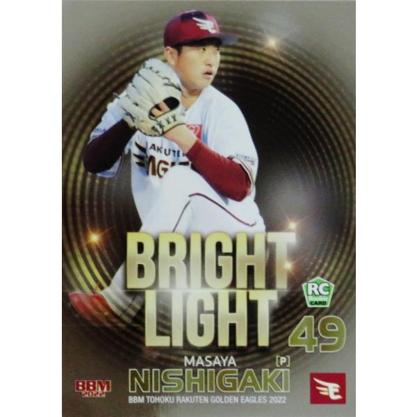 BL1 �y���_���(ROOKIE)�zBBM ���k�y�V�S�[���f���C�[�O���X 2022 �C���T�[�g [Bright Light]