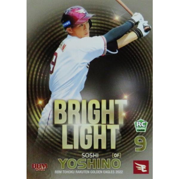 BL3 �y�g��n�m(ROOKIE)�zBBM ���k�y�V�S�[���f���C�[�O���X 2022 �C���T�[�g [Bright Light]