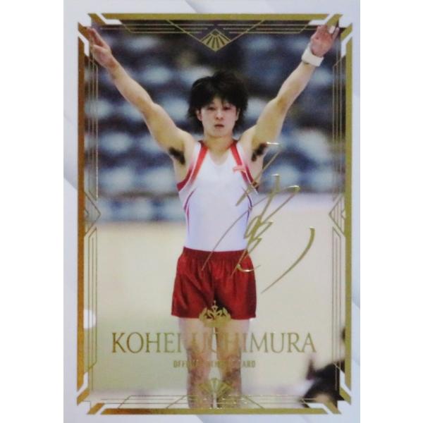 SP02 �y�����q���z2022 �A�X���[�g�J�[�h �����q�� �`�O�Ձ` �X�y�V�����J�[�h