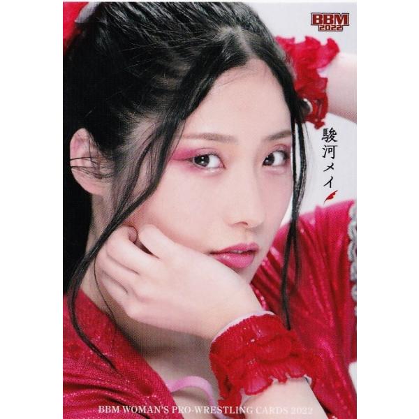 58 【駿河メイ】BBM 女子プロレスカード 2022 [レギュラー 
