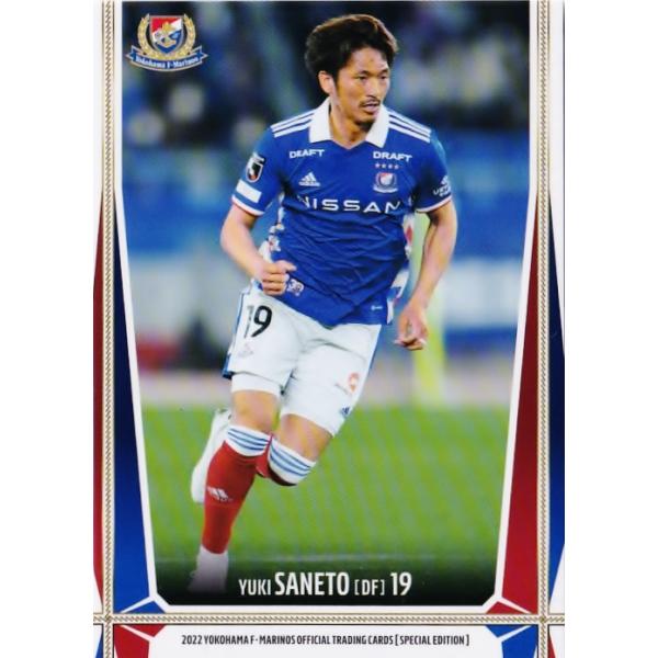 16 【實藤友紀】[クラブ発行]2022 横浜F・マリノス スペシャル