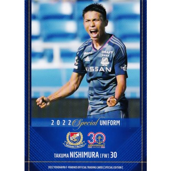 36 【西村拓真】[クラブ発行]2022 横浜F・マリノス スペシャル