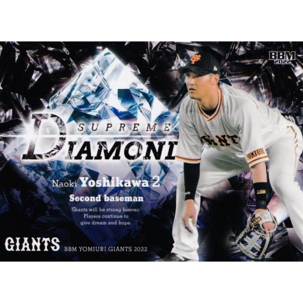 78 yg쏮PzBBM ǔWCAc 2022 M[ [SUPREME DIAMOND]