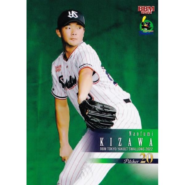 10 【木澤尚文】BBM 東京ヤクルトスワローズ 2022 レギュラー