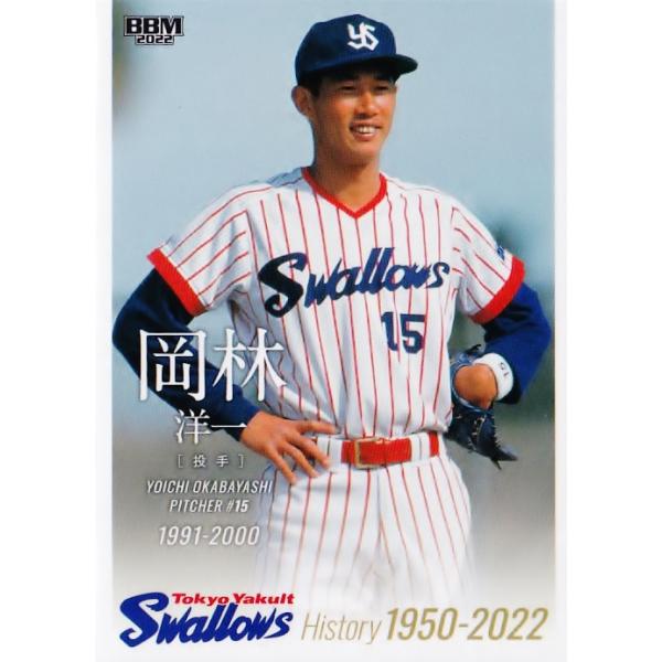 157 BBM2001 ヤクルト No.106 ハースト 157 BBM2001 ヤクルト No.106