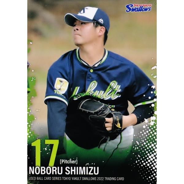 ヤクルトスワローズ　清水昇　実使用　本人着用上下セット 福袋当選品 jambalaya_22ysub-30