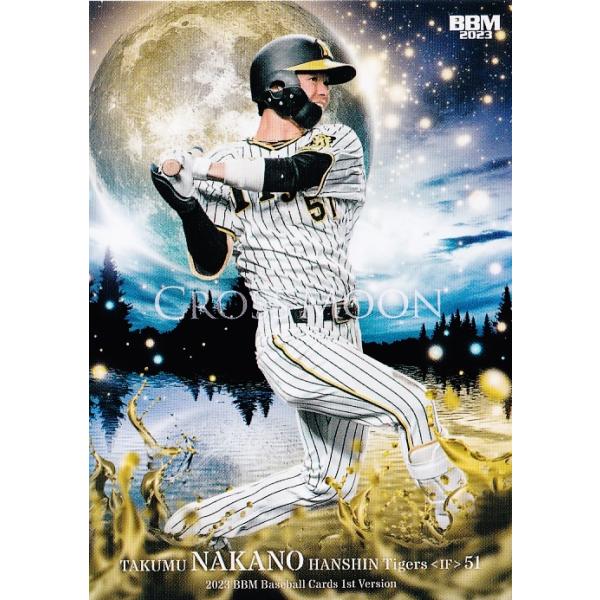 CM26 【中野拓夢/阪神タイガース】2023BBMベースボールカード 1st
